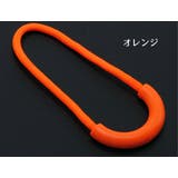 ジッパータブ ジッパープル U字型 | PlusNao | 詳細画像7 