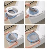 便座カバー トイレカバー O型 | PlusNao | 詳細画像14 