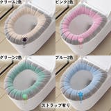 便座カバー トイレカバー O型 | PlusNao | 詳細画像16 