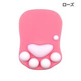 マウスパッド リストレスト付き 肉球 | PlusNao | 詳細画像13