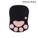 マウスパッド リストレスト付き 肉球 | PlusNao | 詳細画像17