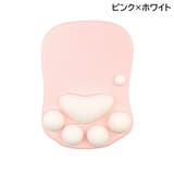 マウスパッド リストレスト付き 肉球 | PlusNao | 詳細画像7