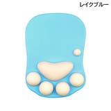 マウスパッド リストレスト付き 肉球 | PlusNao | 詳細画像9
