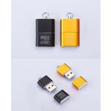 外付けカードリーダー ミニ高速USB 2 | PlusNao | 詳細画像8 