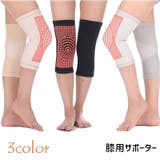 膝用サポーター 2個セット 男女兼用 | PlusNao | 詳細画像1
