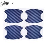 ドアノブ傷防止シート 4枚入り 保護シート | PlusNao | 詳細画像10