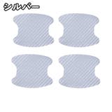 ドアノブ傷防止シート 4枚入り 保護シート | PlusNao | 詳細画像11