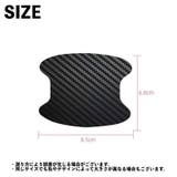 ドアノブ傷防止シート 4枚入り 保護シート | PlusNao | 詳細画像13