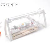 ペンケース 筆箱 学生 | PlusNao | 詳細画像11