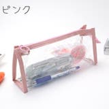 ペンケース 筆箱 学生 | PlusNao | 詳細画像13
