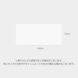 バスタオル 単品 70×140cm | PlusNao | 詳細画像14
