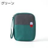 お薬ポーチ ポーチ おくすり | PlusNao | 詳細画像11 