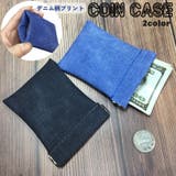 コインケース 小銭入れ バネ口 | PlusNao | 詳細画像1