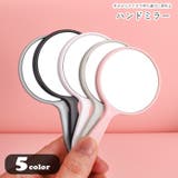 手鏡 ハンドミラー レディース | PlusNao | 詳細画像1
