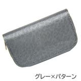 SDメモリーカードケース SDカードケース SDカードホルダー | PlusNao | 詳細画像19 