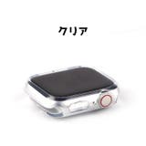 アップルウォッチカバー Apple Watch | PlusNao | 詳細画像8