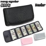 長財布 マネーオーガナイザー 6ポケット | PlusNao | 詳細画像1 