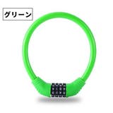 ダイヤルロック 4桁用 ナンバーロック | PlusNao | 詳細画像8