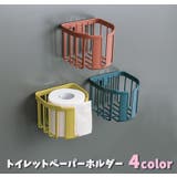 トイレットペーパーホルダー ペーパーボックス 壁掛け | PlusNao | 詳細画像1