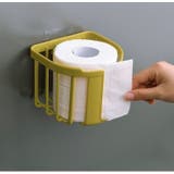 トイレットペーパーホルダー ペーパーボックス 壁掛け | PlusNao | 詳細画像4