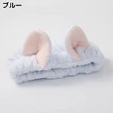 ヘアバンド ヘッドバンド レディース | PlusNao | 詳細画像7 