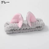 ヘアバンド ヘッドバンド レディース | PlusNao | 詳細画像8 