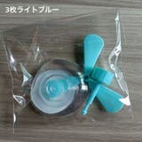 自転車用アクセサリー ヘルメットアクセサリー 子供 | PlusNao | 詳細画像10