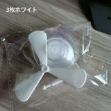 自転車用アクセサリー ヘルメットアクセサリー 子供 | PlusNao | 詳細画像11