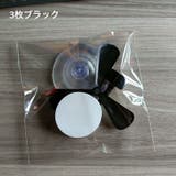 自転車用アクセサリー ヘルメットアクセサリー 子供 | PlusNao | 詳細画像12