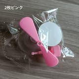 自転車用アクセサリー ヘルメットアクセサリー 子供 | PlusNao | 詳細画像14