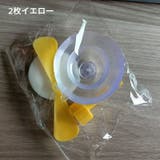 自転車用アクセサリー ヘルメットアクセサリー 子供 | PlusNao | 詳細画像15