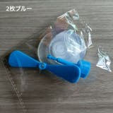 自転車用アクセサリー ヘルメットアクセサリー 子供 | PlusNao | 詳細画像16