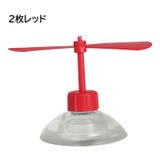 自転車用アクセサリー ヘルメットアクセサリー 子供 | PlusNao | 詳細画像18 