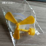 自転車用アクセサリー ヘルメットアクセサリー 子供 | PlusNao | 詳細画像7