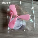 自転車用アクセサリー ヘルメットアクセサリー 子供 | PlusNao | 詳細画像9