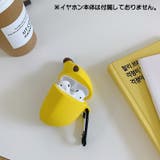 イヤホンケースカバー カラビナ付き AirPods用 | PlusNao | 詳細画像5