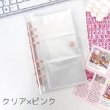 ポケットアルバム 25ページ クリア | PlusNao | 詳細画像12 