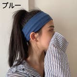 ヘアバンド ヘアアクセサリー 男女兼用 | PlusNao | 詳細画像6 