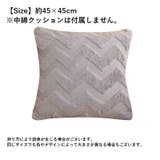 クッションカバー カバーのみ 正方形 | PlusNao | 詳細画像20