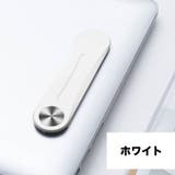 スマホスタンド 貼り付け パソコン | PlusNao | 詳細画像13 