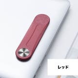 スマホスタンド 貼り付け パソコン | PlusNao | 詳細画像14 