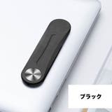 スマホスタンド 貼り付け パソコン | PlusNao | 詳細画像16 