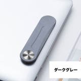 スマホスタンド 貼り付け パソコン | PlusNao | 詳細画像17 