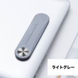 スマホスタンド 貼り付け パソコン | PlusNao | 詳細画像19 