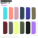 IQOSケース IQOS ILUMA | PlusNao | 詳細画像1