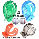 ラインマーカー ボールライナー ゴルフグッズ | PlusNao | 詳細画像1 