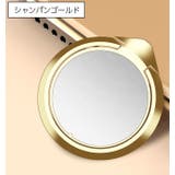 スマホリング ホールドリング スマホスタンド | PlusNao | 詳細画像11