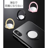 スマホリング ホールドリング スマホスタンド | PlusNao | 詳細画像2