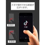 スマホリング ホールドリング スマホスタンド | PlusNao | 詳細画像3