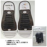 結ばない靴紐 靴紐 結ばない | PlusNao | 詳細画像13